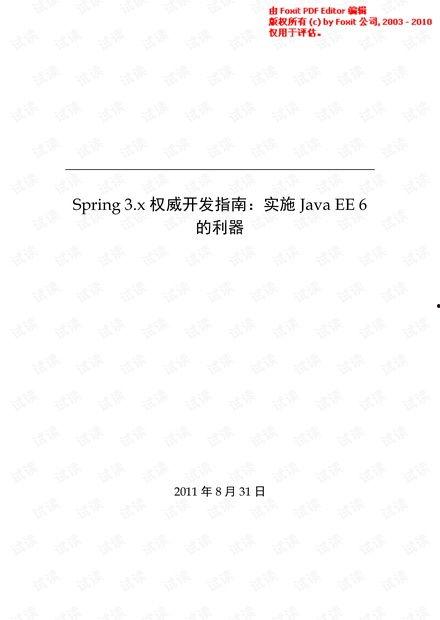 吃瓜资源分享库,海量资讯一网打尽