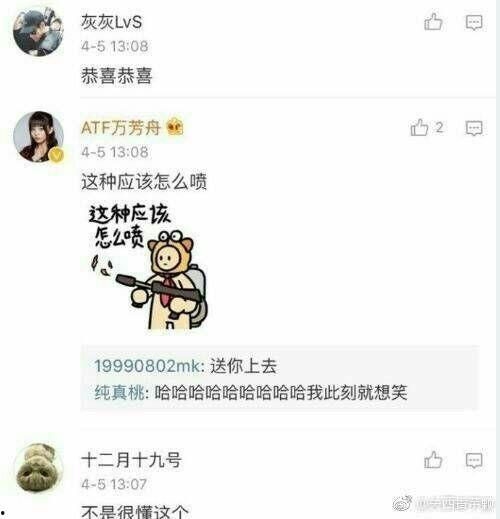 前辈吃瓜,那些年我们一起追的八卦风云