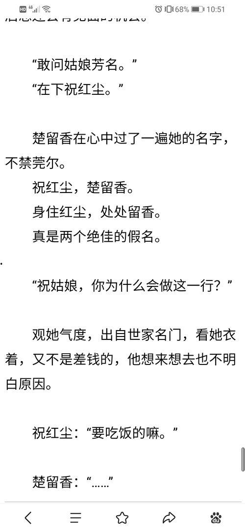 吃遍江湖的瓜,揭秘美食背后的江湖风云