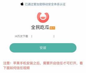 大家吃瓜都用什么软件,全民吃瓜，这些软件成热门工具！