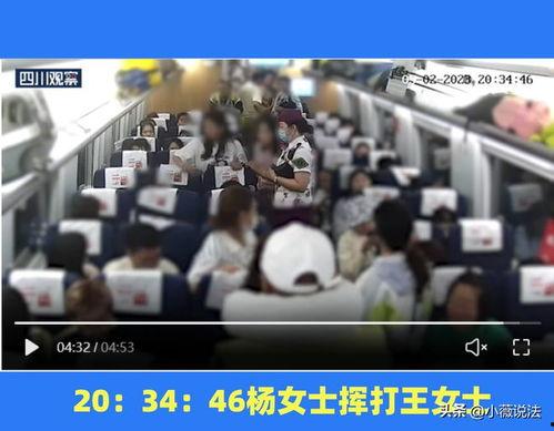 吃瓜美国博士事件视频,揭秘背后真相与网络热议