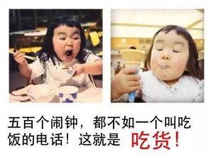 吃瓜吃身边了bo姨