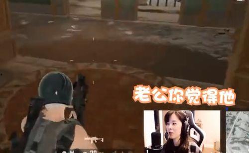 吃瓜姐解说贝爷吃鸡