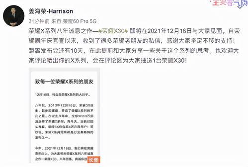 翻译吃瓜视频,揭秘网络热传“吃瓜视频”背后的故事