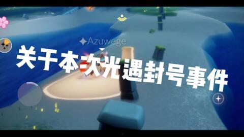 求大家理性吃瓜,揭秘网络舆论背后的真相