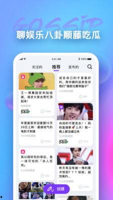 吃瓜的app哪个好,揭秘哪个吃瓜APP更胜一筹