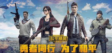 和平精英吃瓜讲述,吃瓜群众揭秘游戏幕后故事