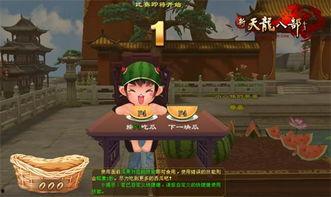 吃瓜大赛时间,揭秘吃瓜大赛的精彩瞬间