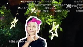 陈立农综艺吃瓜