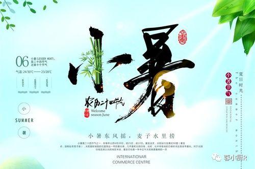 小暑吃瓜节气文案,小暑瓜香满园