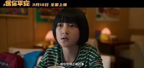 大鹏全程吃瓜,揭秘娱乐圈幕后真相