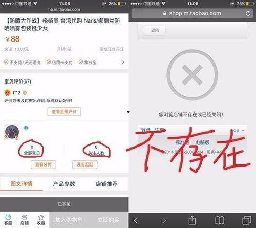 吃瓜卖家,揭秘网络红人的幕后故事