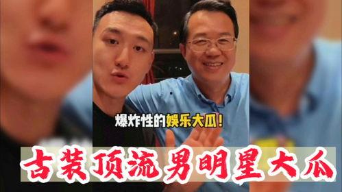 吃瓜男顶流,揭秘吃瓜男顶流的崛起之路