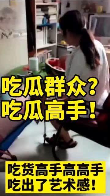 吃瓜王 直播,揭秘娱乐圈幕后故事