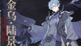 山海镜花吃瓜,吃瓜群众揭秘神秘仙界风云