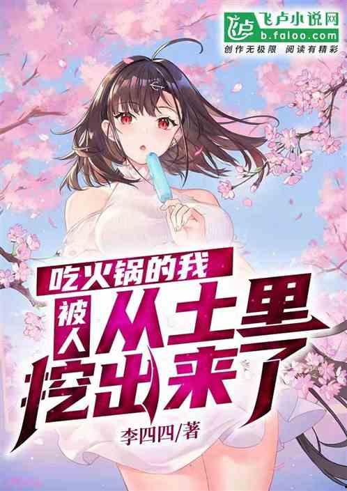 小林吃瓜小说16,揭秘神秘事件背后的真相