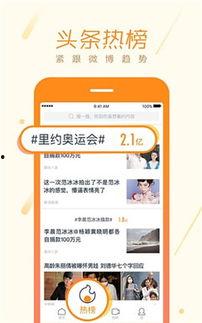 金乡吃瓜头条微博,揭秘当地热门事件，带你领略金乡风土人情”