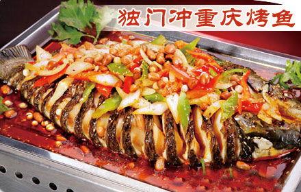 呆瓜吃烤鱼,呆瓜的烤鱼美食之旅