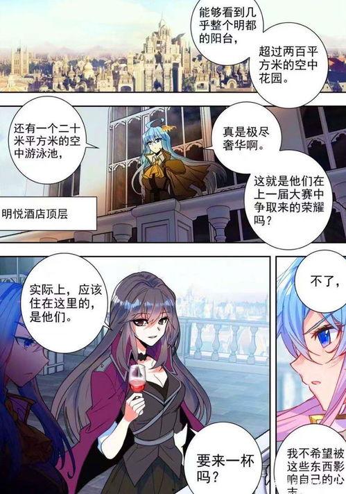 大师姐吃瓜,揭秘大师姐吃瓜背后的故事与启示