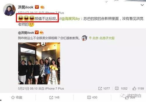 吃瓜人才组才华展示