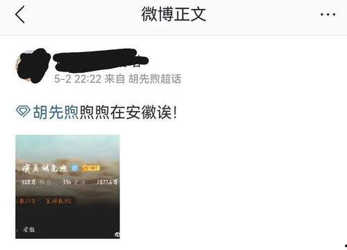 素人爆料吃瓜结局,真相大白，反转连连