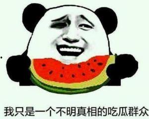 柔弱的吃瓜群众,揭秘网络时代的围观力量