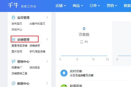 吃瓜账号怎么引流
