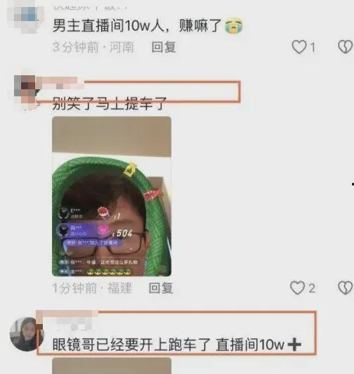 直播吃瓜头像男,揭秘网红男生的幕后生活